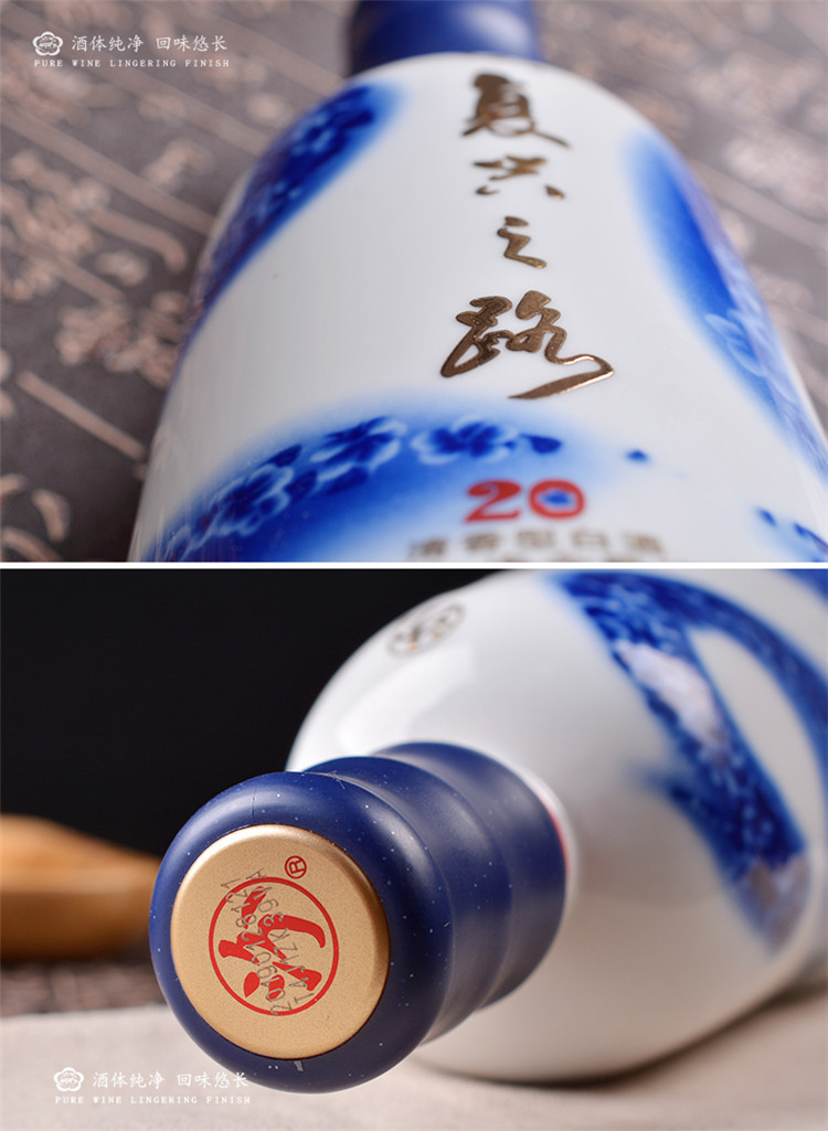 汾酒复兴之路42度500ml