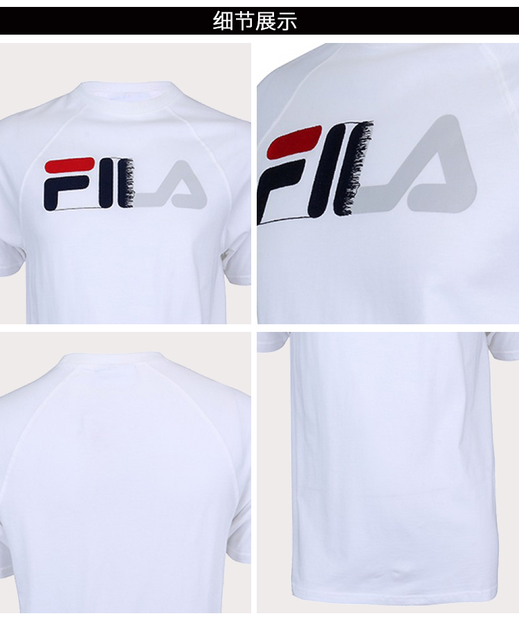 fila(斐乐) 白色纯棉男士休闲短袖t恤 l