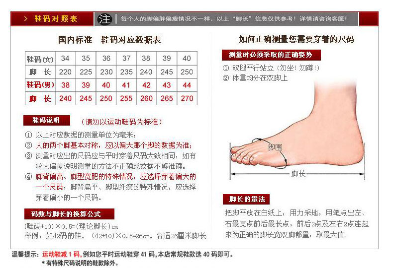lanmarh男鞋 夏季 新款 夹趾 人字拖鞋 时尚 休闲 运动沙滩鞋yj1941