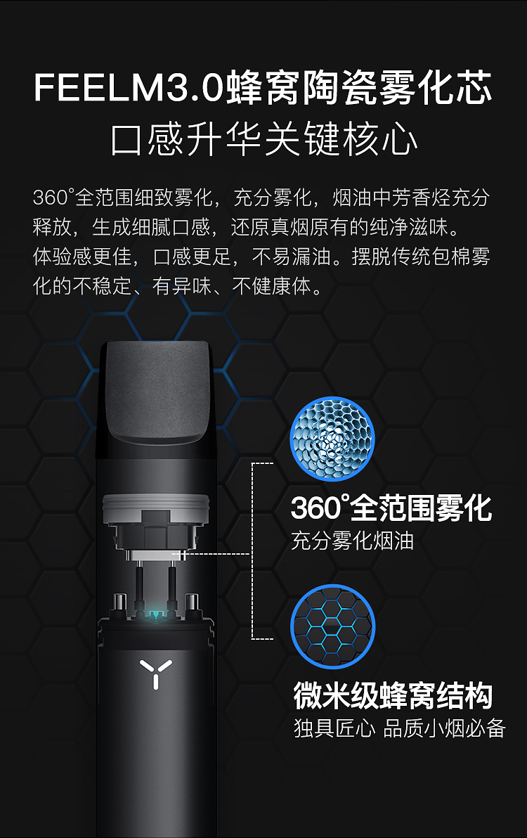 Flow 福禄榴莲口味电子烟烟弹标签鲜明 齿颊留香 让人难以拒绝 时尚公主