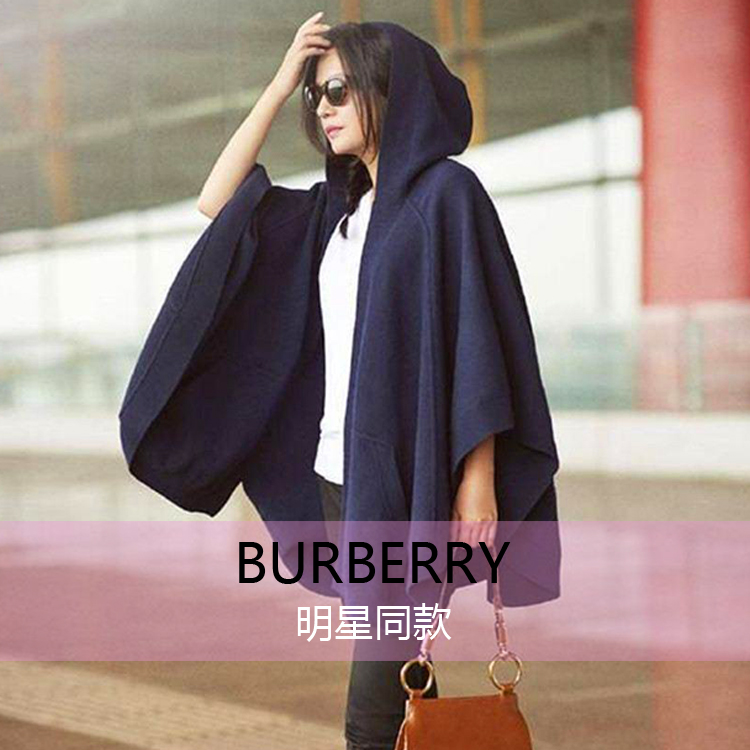 赵薇同款 burberry/博柏利 连帽卡其色女士斗篷 女士大衣 外套