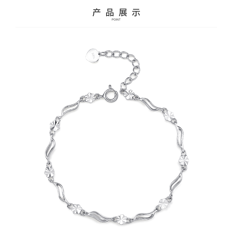 chow tai seng/周大生s925银手链女款车花银手链手环正品送礼 s0hc