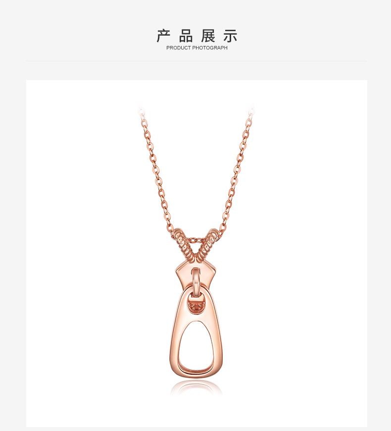 chow tai seng/周大生18k金吊坠au750时尚拉链挂坠正品送礼彩金玫瑰金
