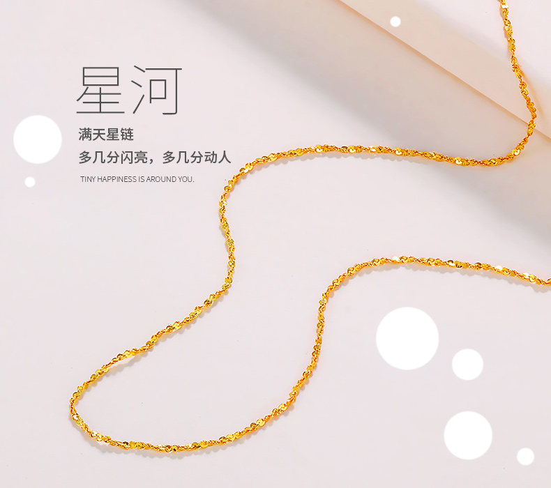 chow tai seng/周大生18k金項鍊女款正品黃金素鏈滿天星鎖骨鏈金鍊子