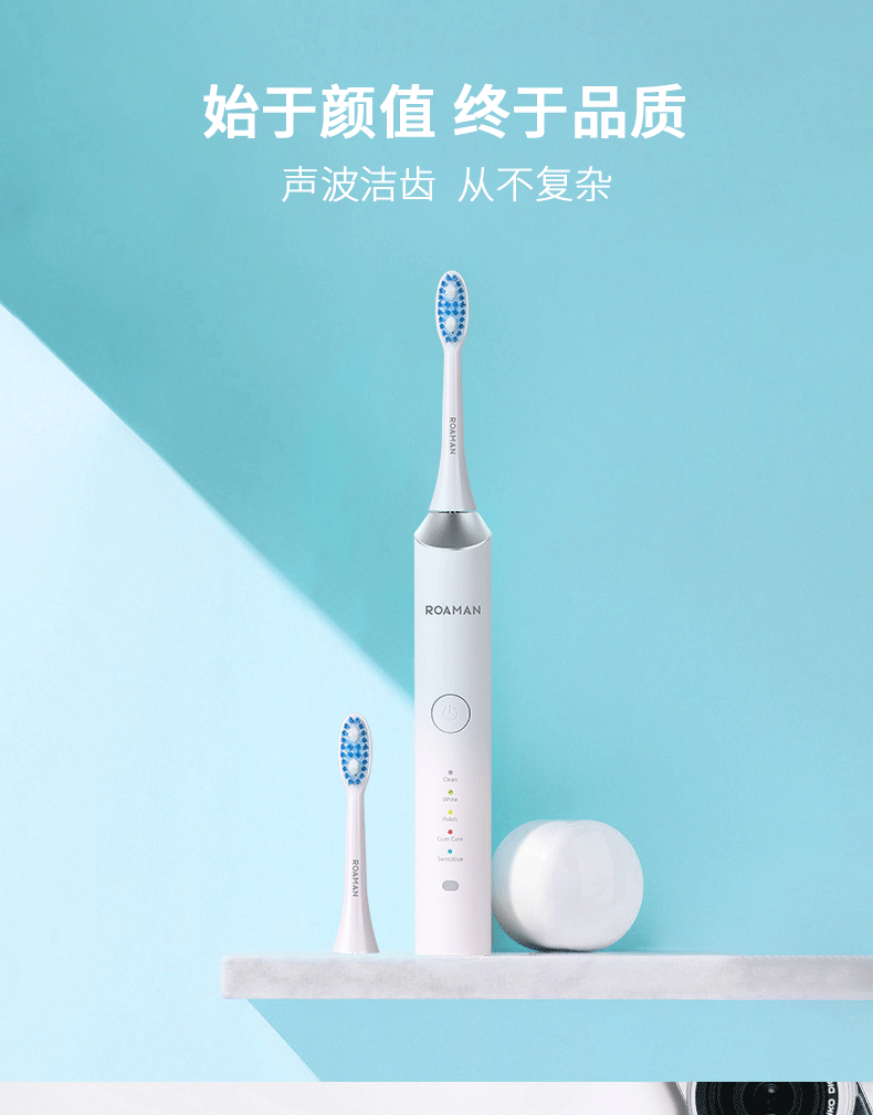 ROAMAN\/罗曼 电动牙刷E7无线感应式充电成