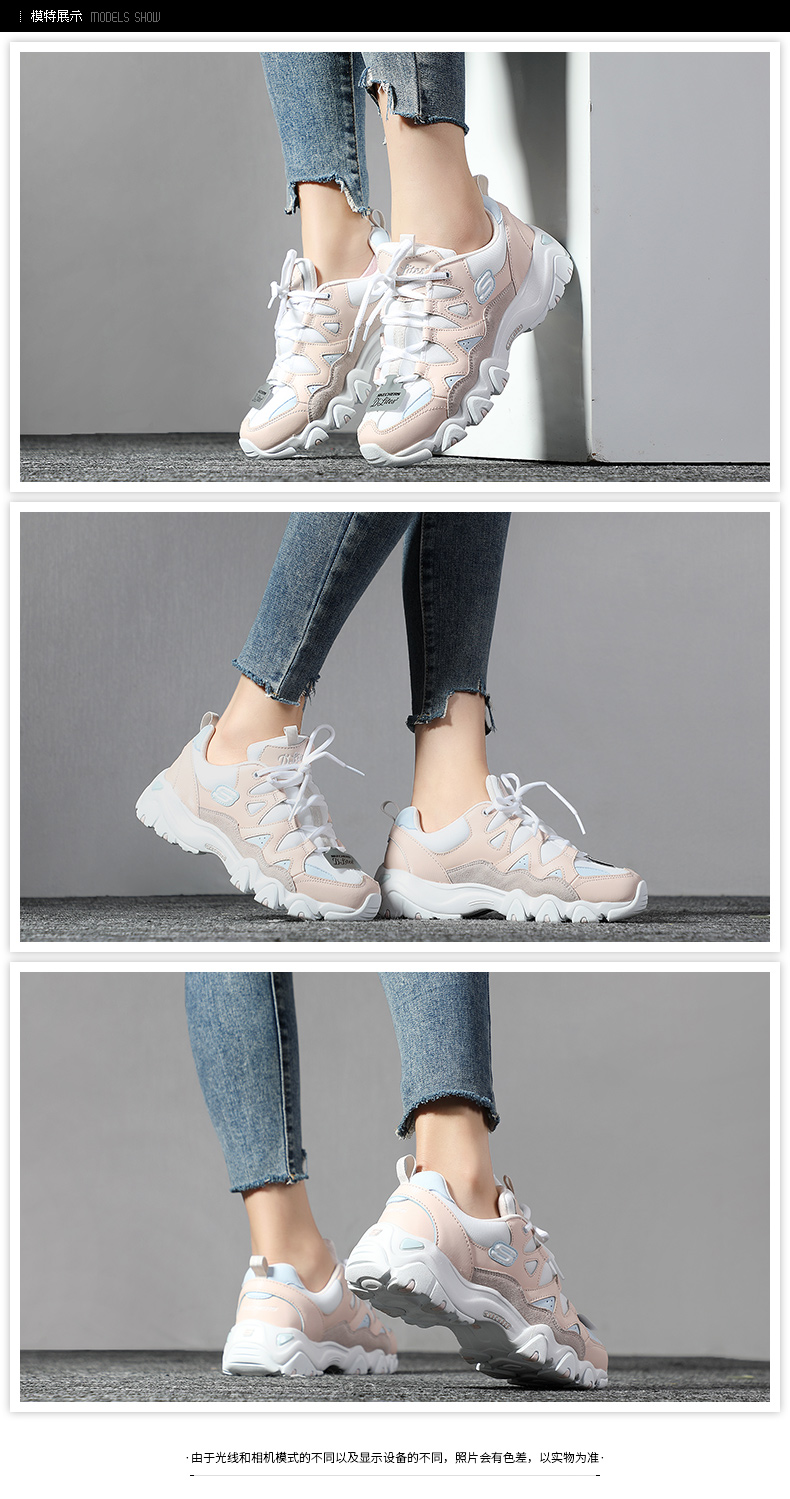 skechers斯凱奇女鞋怪獸甜心厚底熊貓鞋復古老爹鞋休閒鞋 鞋子