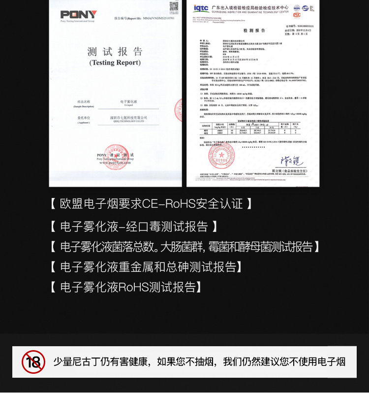 yooz 电子烟烟弹戒烟烟具/4颗装/一次性电子烟烟油雾化弹
