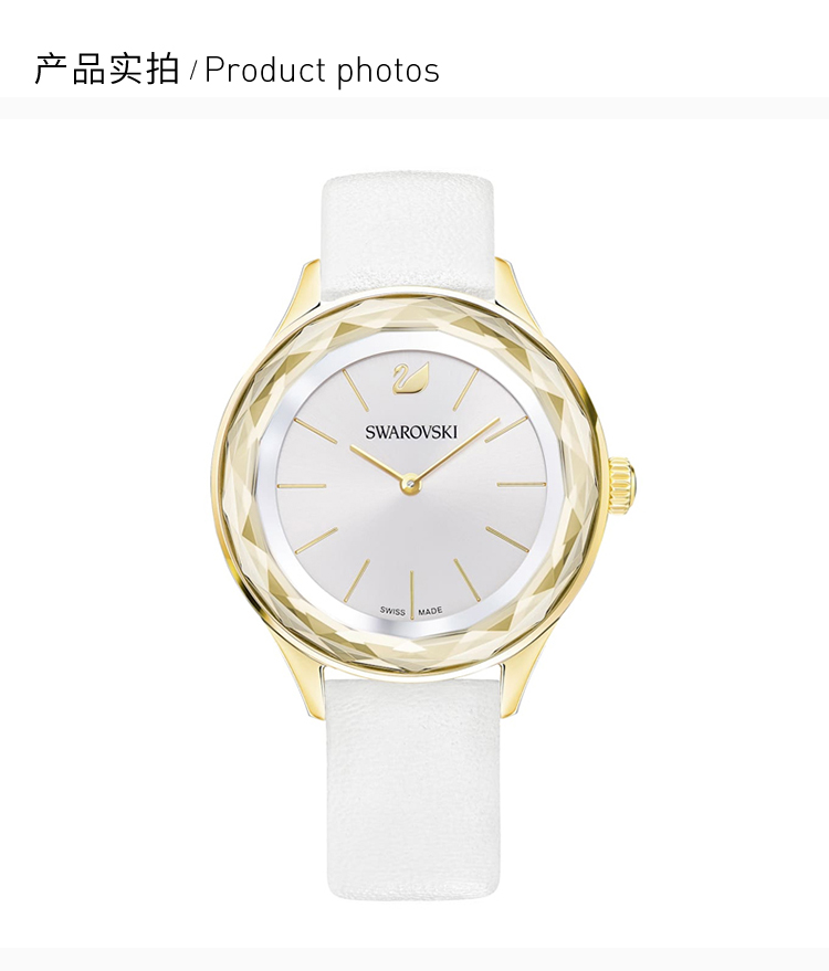 swarovski/施华洛世奇 octea nova 女士时尚白色手表小天鹅logo 腕表