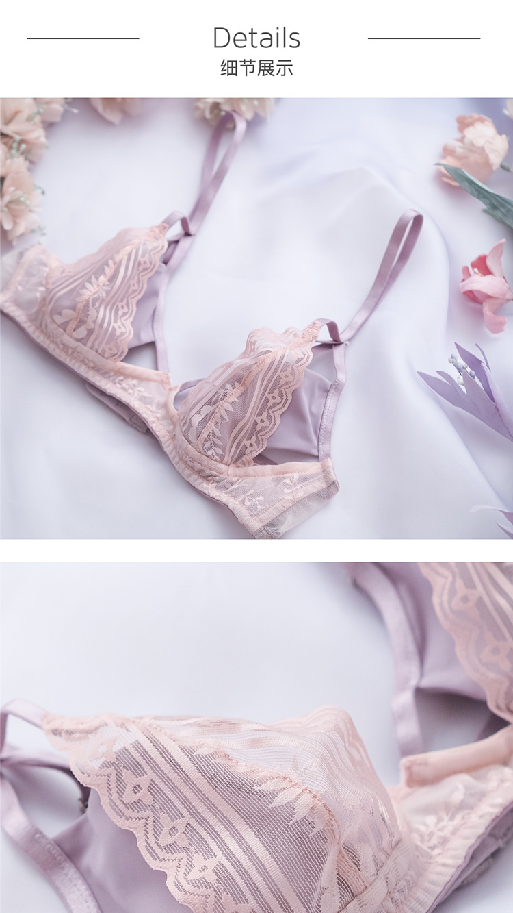 【DesignerWomenwear】AURORAALBA/AuroraAlba2019夏季WATER LILY睡莲-丁香紫随型裁拼接藕粉色三角杯镂空软杯内衣