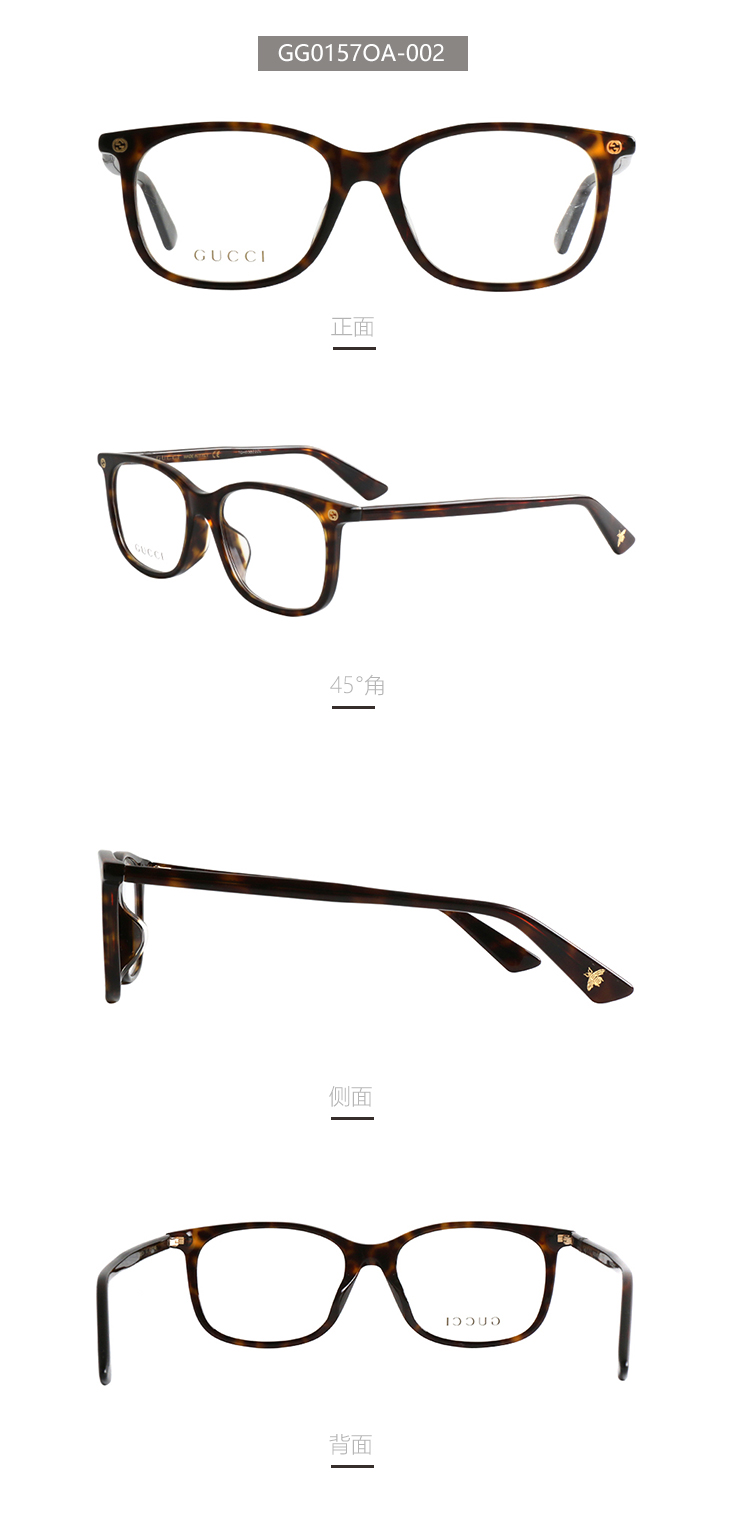 gucci/古驰 新款眼镜框全框百搭树脂板材男女款近视眼镜架 gg0157oa