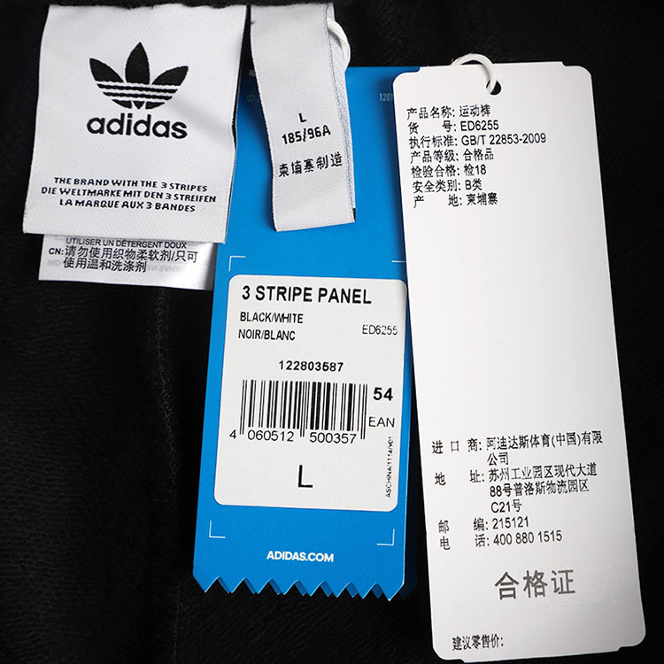 阿迪达斯adidas三叶草originals 2019 男 3 stripe panel经典三条纹