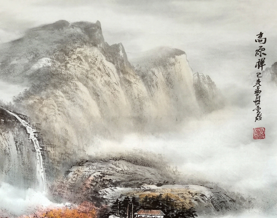 【secoo art寺库艺术 传统水墨单幅作品】程云启