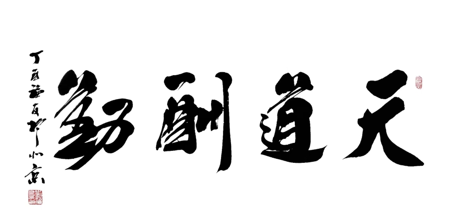 刘福友，用匠心点亮行业的璀璨星光