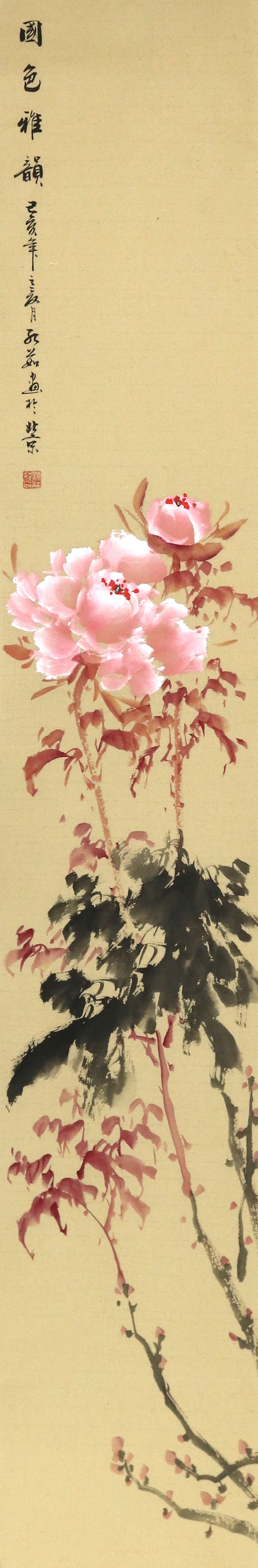 刘大海《水晶牡丹条屏》四/21x135cm x4件/传统水墨