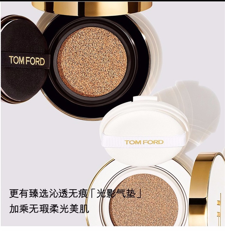 【包税】tom ford汤姆福特 沁透无痕光影气垫白色气垫 12g