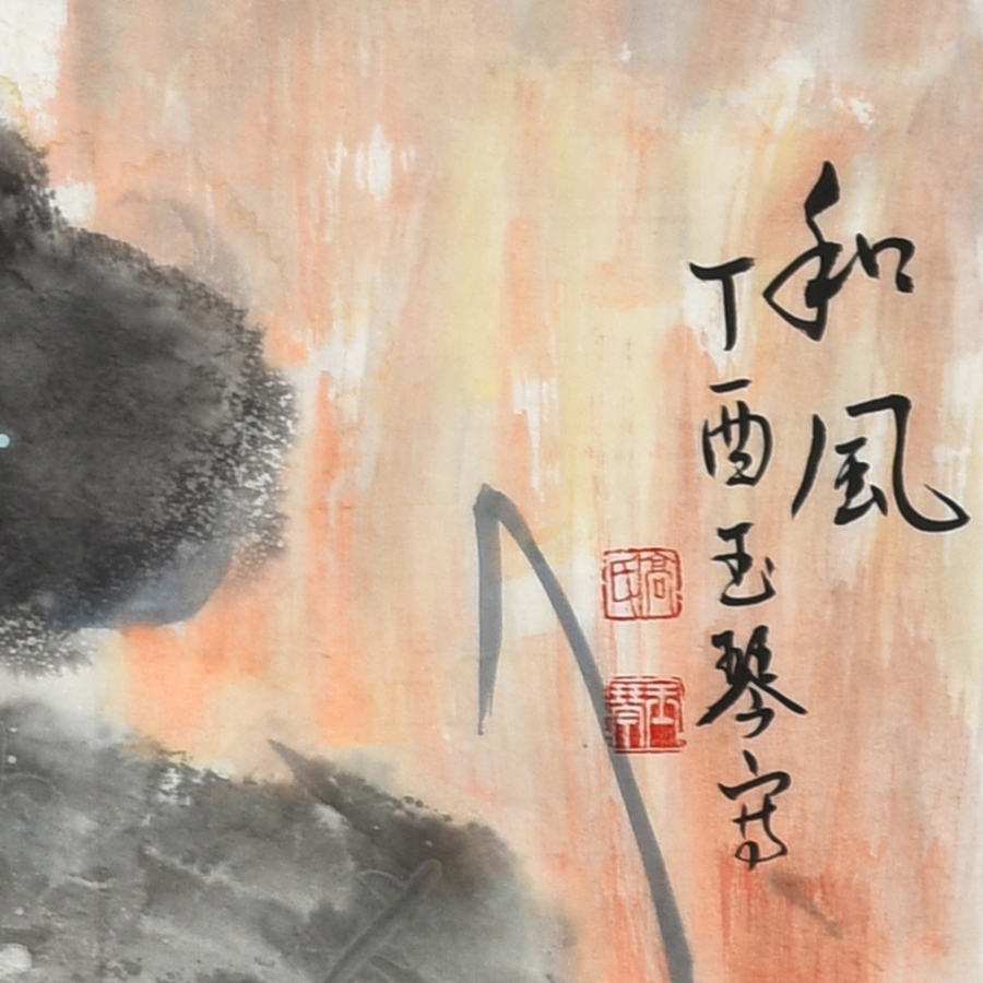 高玉琴:女,笔名:墨玉,老乐.大学文化,教师.1949年生于沈阳.