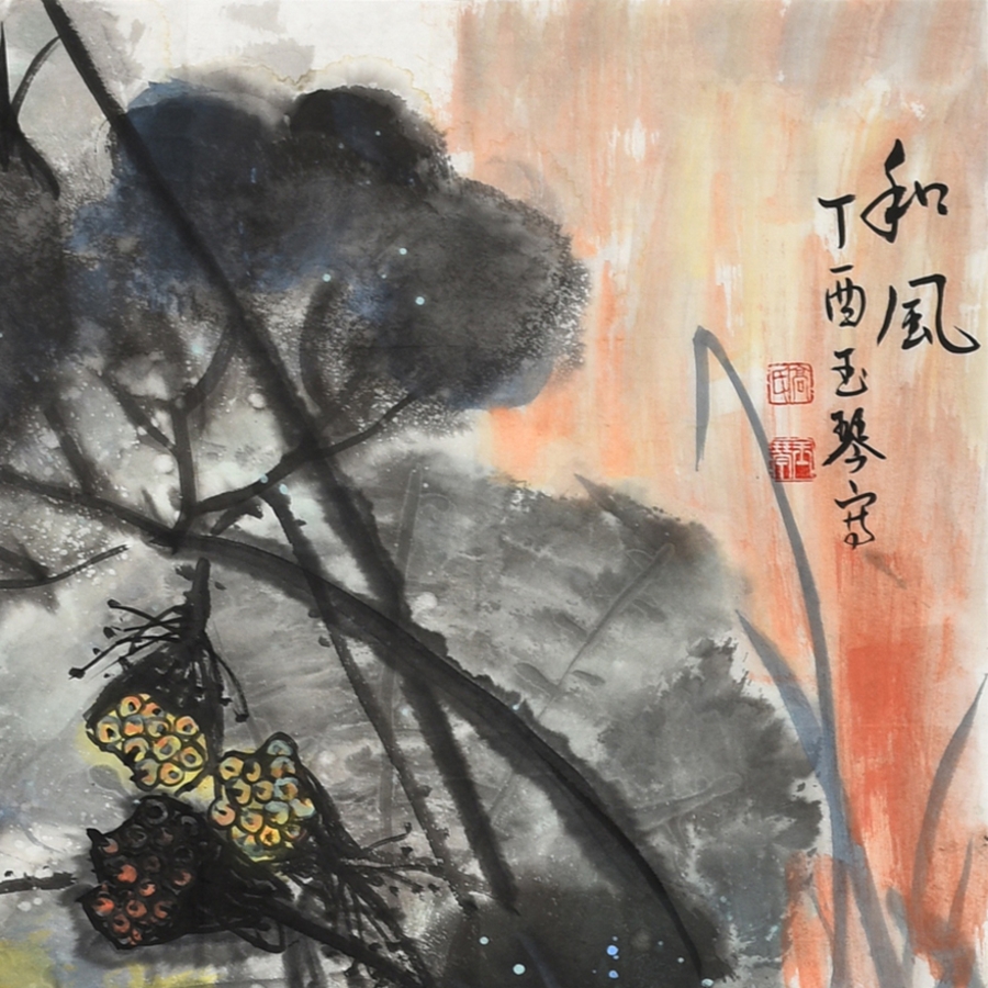高玉琴:女,笔名:墨玉,老乐.大学文化,教师.1949年生于沈阳.