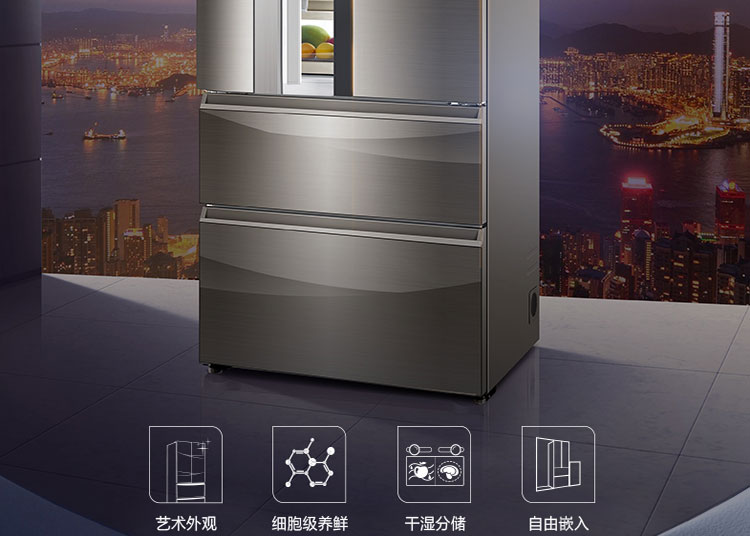 卡萨帝(casarte)bcd-633wdchu1变频无霜冰箱智能wifi干湿分储(下单即