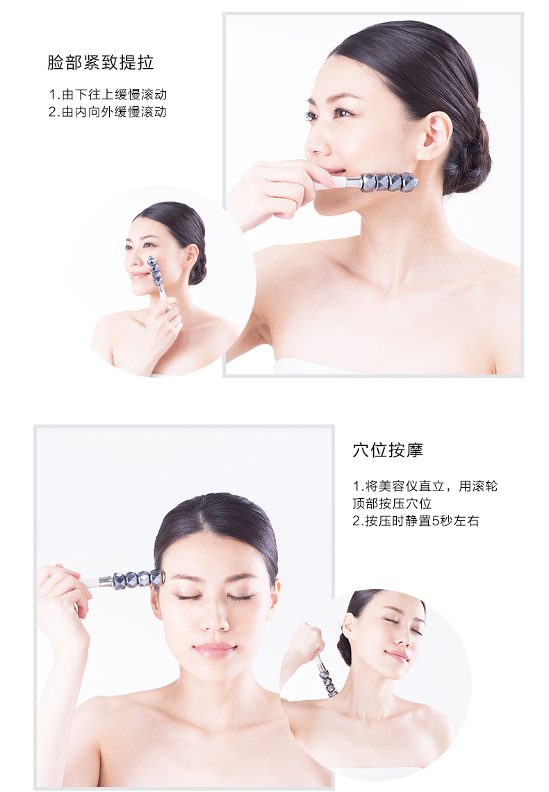 teratite/特拉罗拉teraroller日本原装进口太赫兹波美容仪-μ(珍珠白)