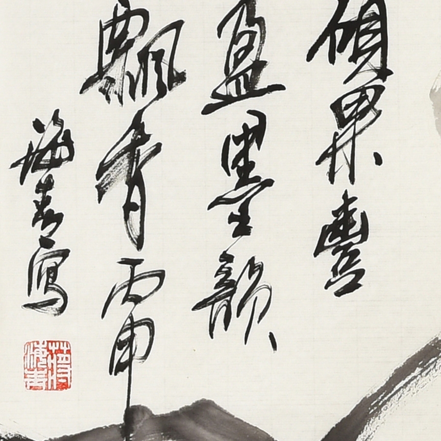 订制 蒋海青《硕果丰盈墨韵飘香》/138x68cm/传统水墨