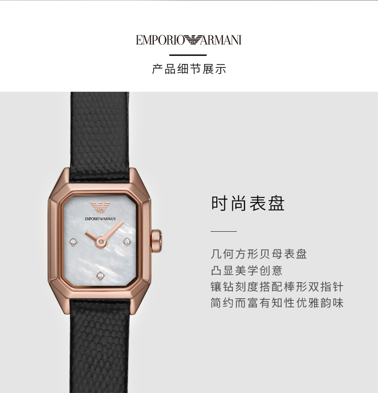 Emporio Armani/°᡾ͬ 19ﶬƷֱŮʿĦ˫뷽αĸƤʯӢ AR11248