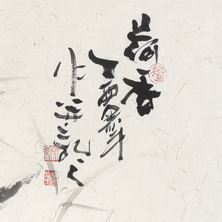 陈墨斗《荷香》 /180x70cm/传统水墨