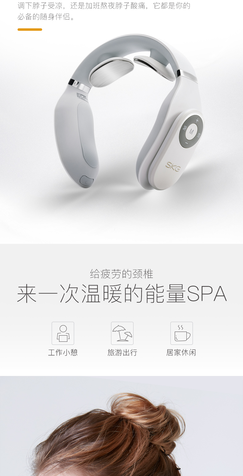skg颈椎按摩仪抖音网红同款办公室护颈仪热敷富贵包电极脉冲新一代护