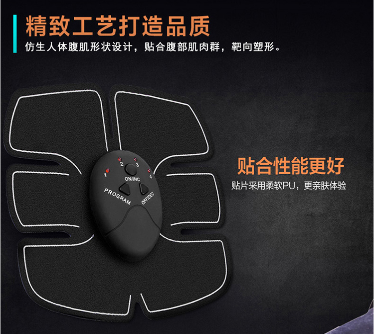 腹肌贴健身器材家用男女瘦身黑科技肌肉训练懒