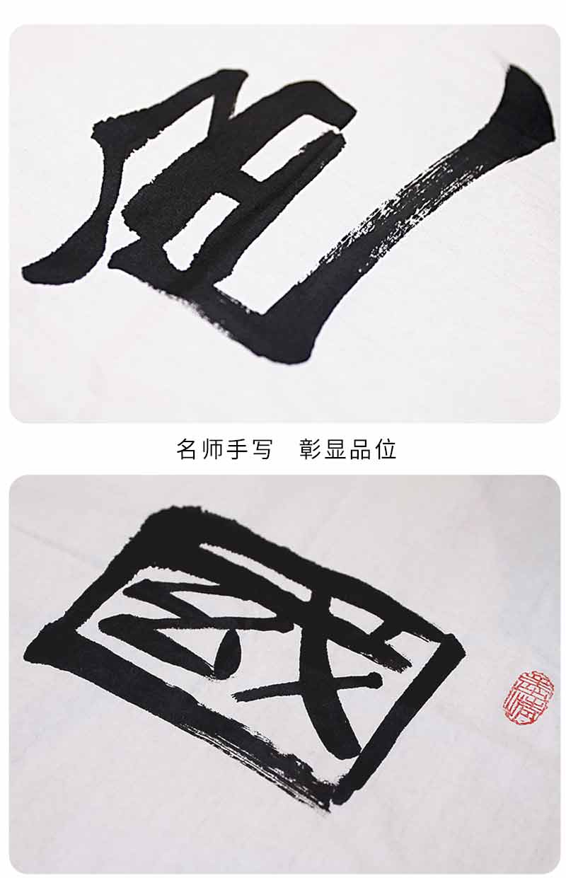 中艺盛嘉 中艺堂收藏品 张宝凤亲笔真迹 国色天香 名人字画作品 无