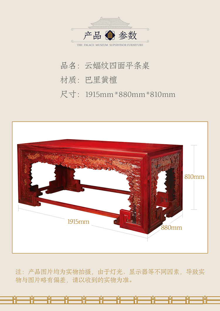 emc体育app下载大块头才配豪门盛宴