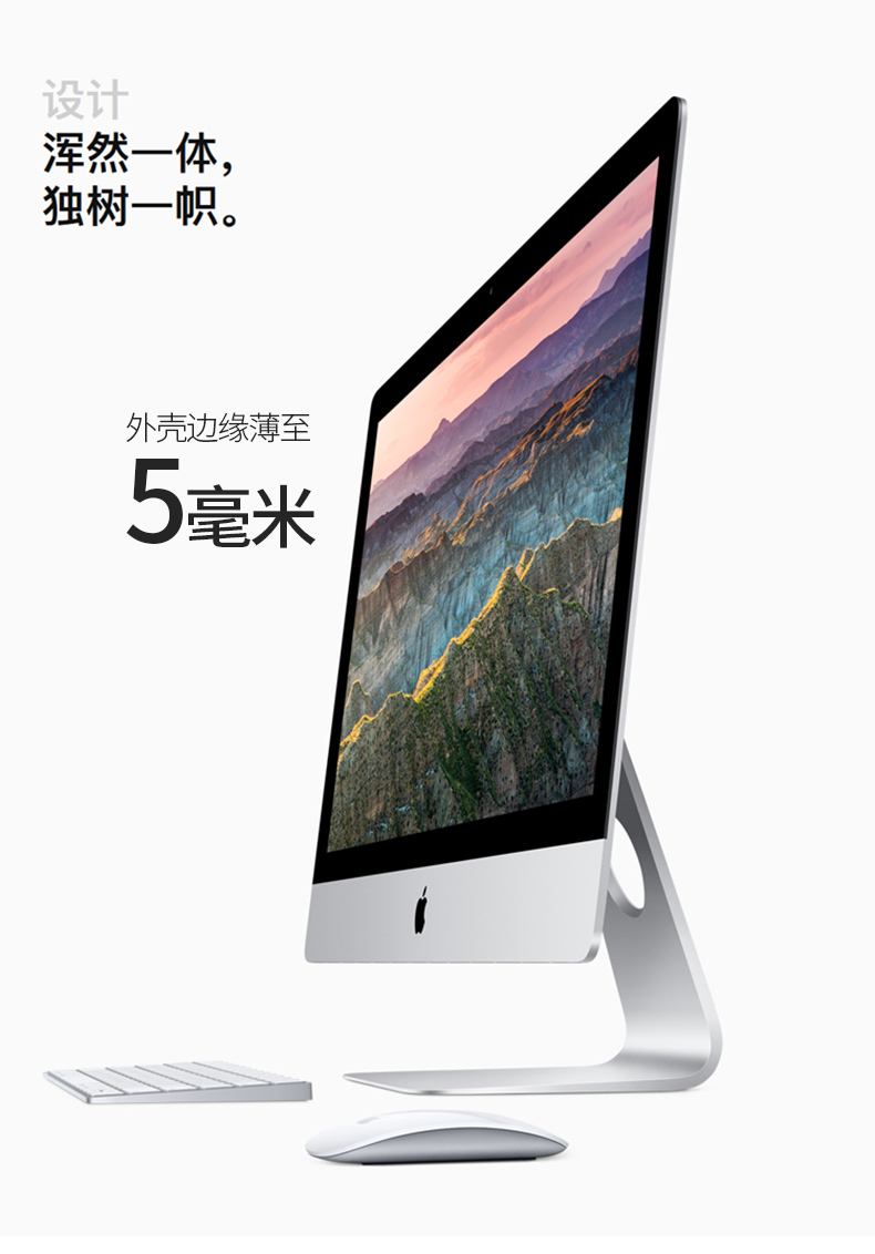 imac 27英寸一體機 蘋果電腦2019款