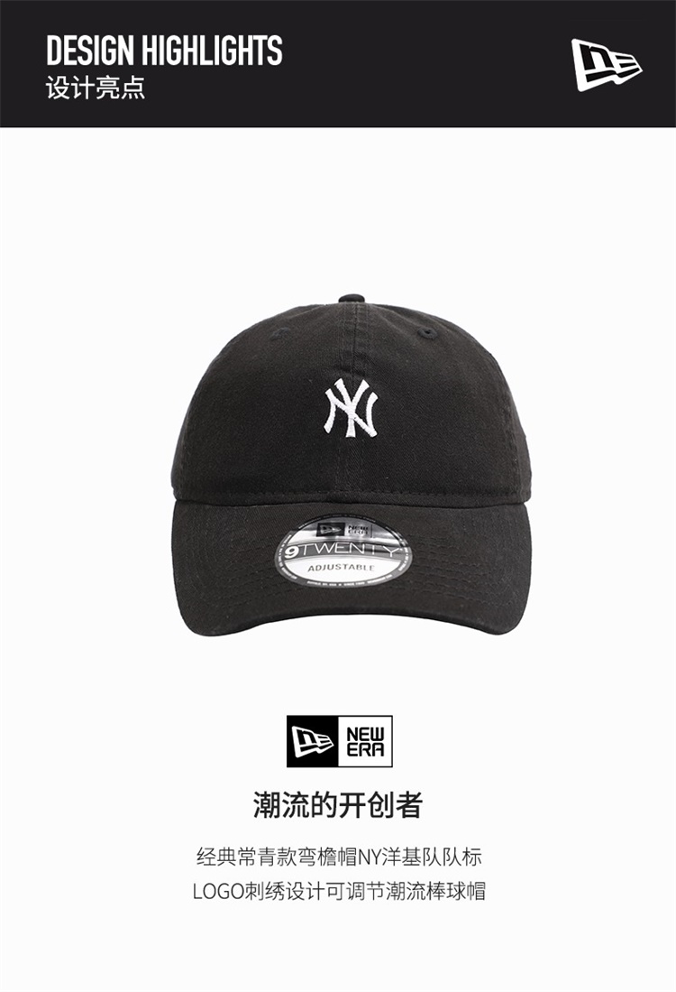 new era/new era帽子男ny洋基隊mlb棒球帽男女款通用百搭鴨舌帽可調節