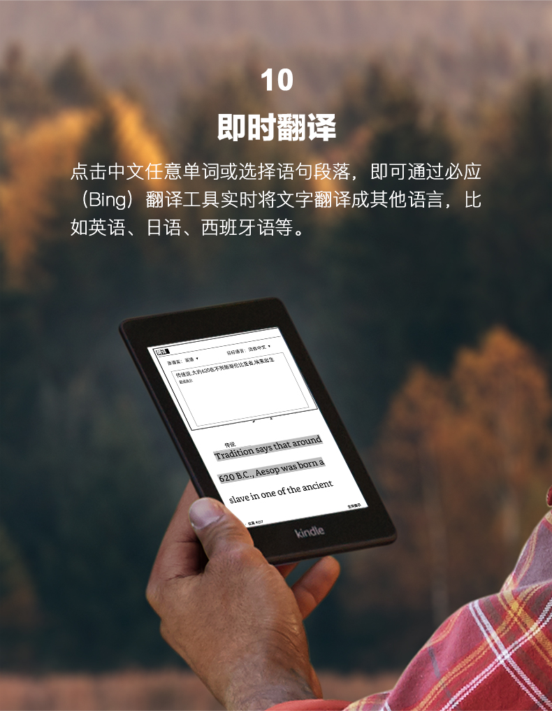 kindle/亞馬遜 paperwhite4 電子書閱讀器 電紙書 墨水屏 經典版 第