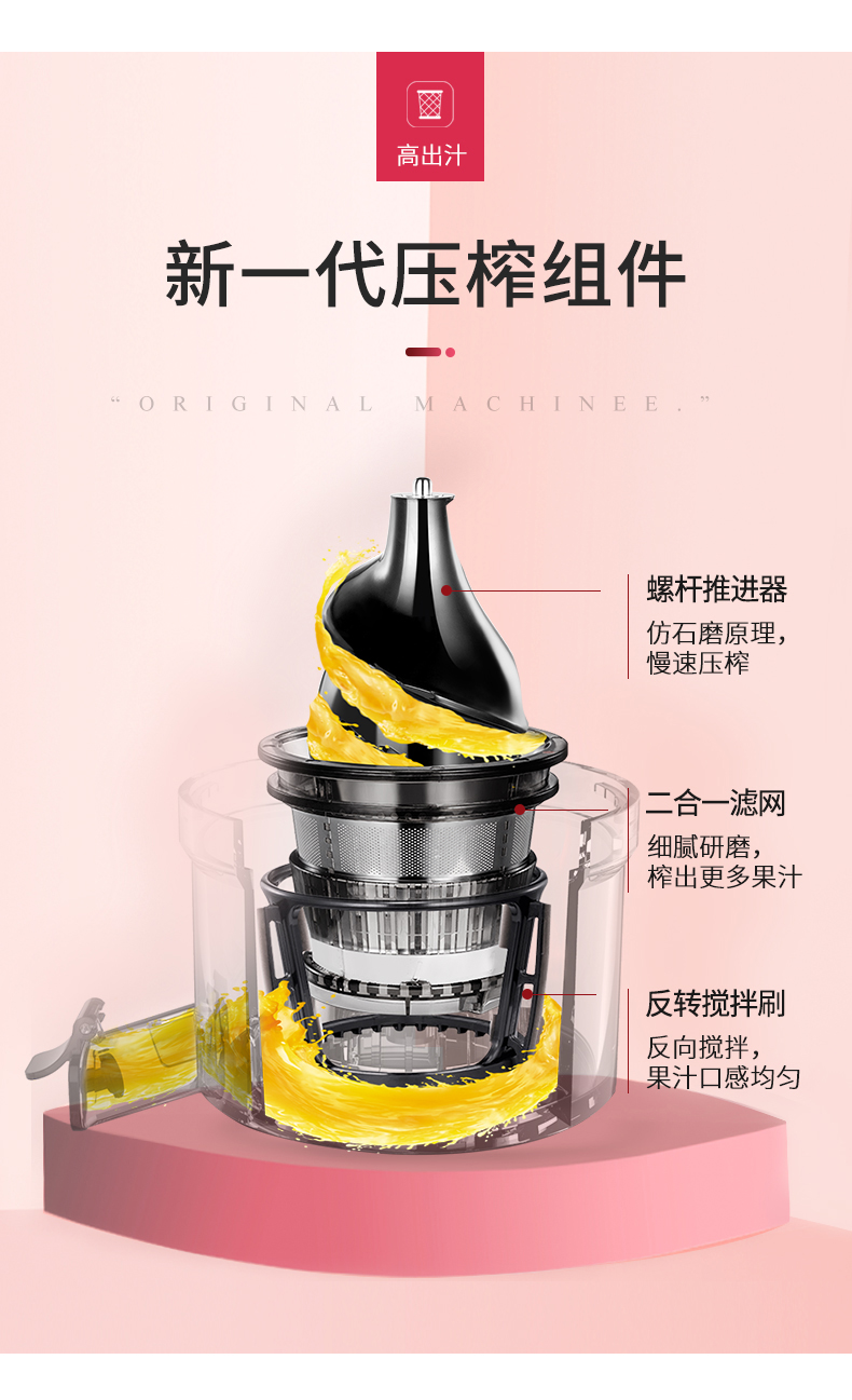 【skgskg 榨汁機/原汁機】skg原汁機 家用 大口徑 慢速原汁機 家用全