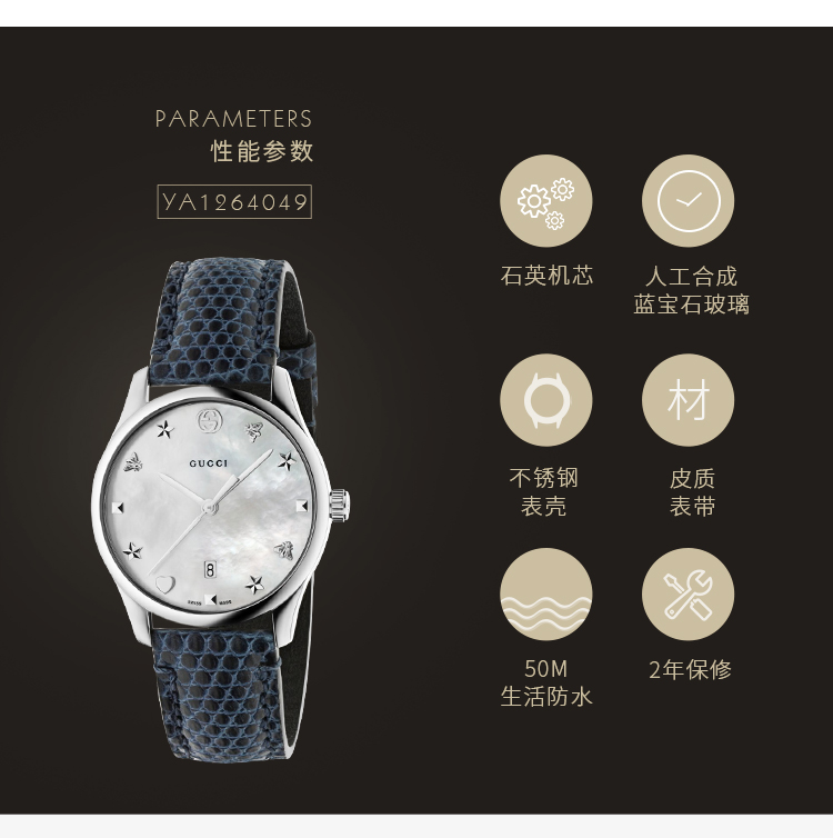 GUCCI/古驰手表G-Timeless系列日期显示条字刻度表盘女士石英腕表YA1264049watch正品行货