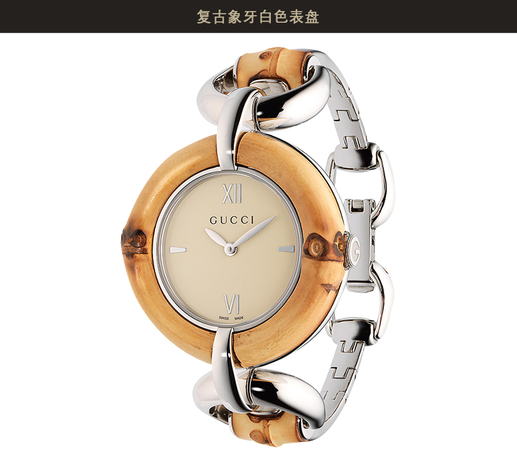 gucci古驰手表bamboo系列竹节表带女士石英腕表ya132404watch正品行货