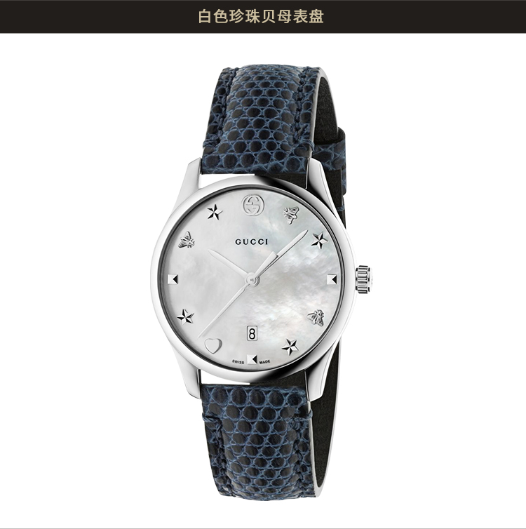 GUCCI/古驰手表G-Timeless系列日期显示条字刻度表盘女士石英腕表YA1264049watch正品行货