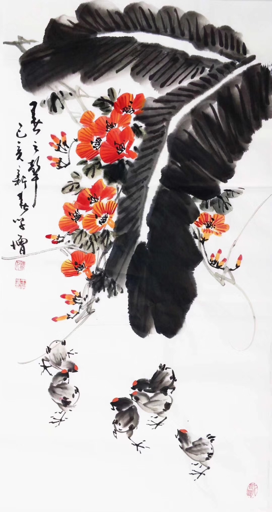 订制 王学增《荫蕉/50x100cm/传统水墨