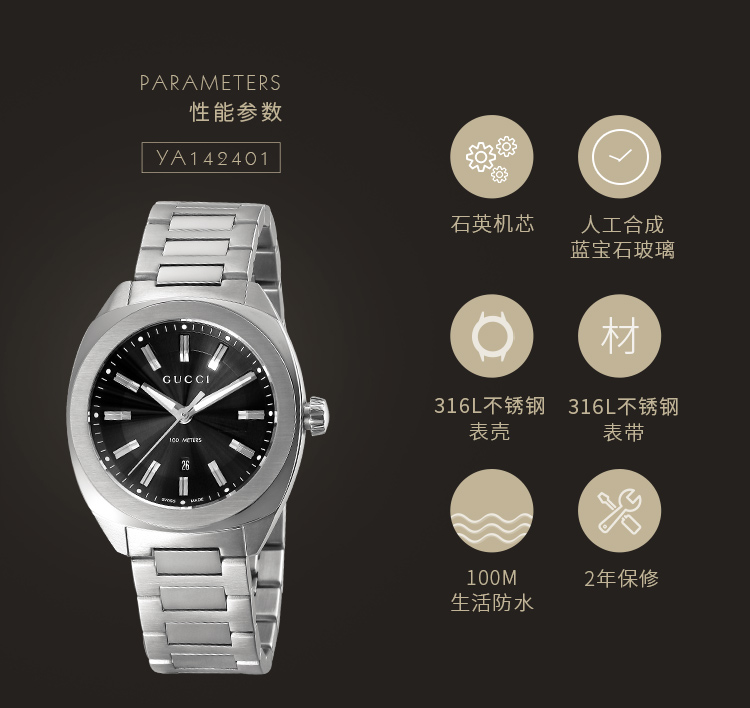 gucci/古驰手表gg2570系列日期显示条字刻度表盘男士石英腕表ya142401