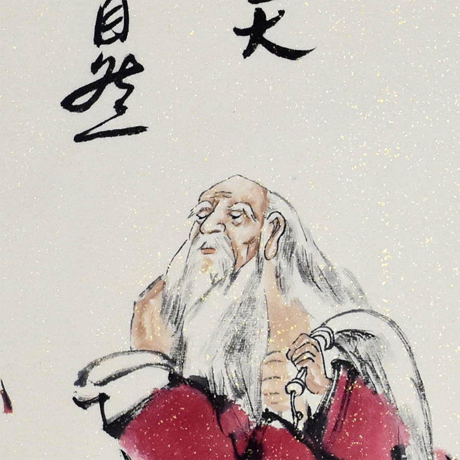 订制 刘汉良 《道法自然》/34x70cm/传统水墨