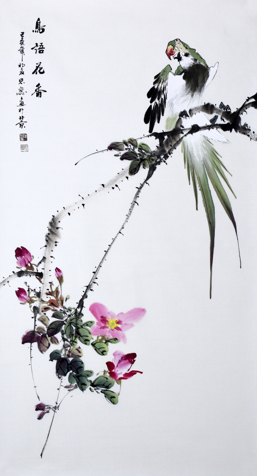 刘思蕊 《鸟语花香》/50cmx100cmcm/传统水墨