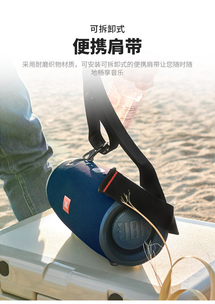 JBL Xtreme2 音乐战鼓二代 蓝牙音箱 低音炮 户