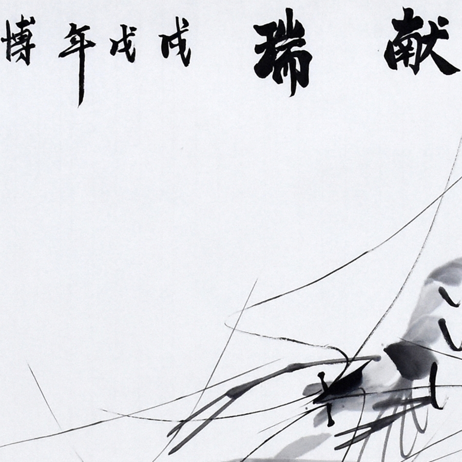 简介:刘博文,北京市人.毕业于中央工艺美术学院,现为专业画家.