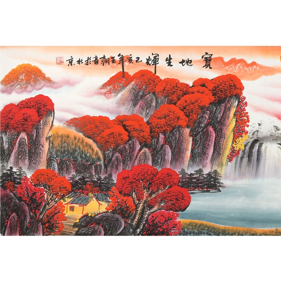 王朝《宝地生辉》/175x65cm/传统水墨