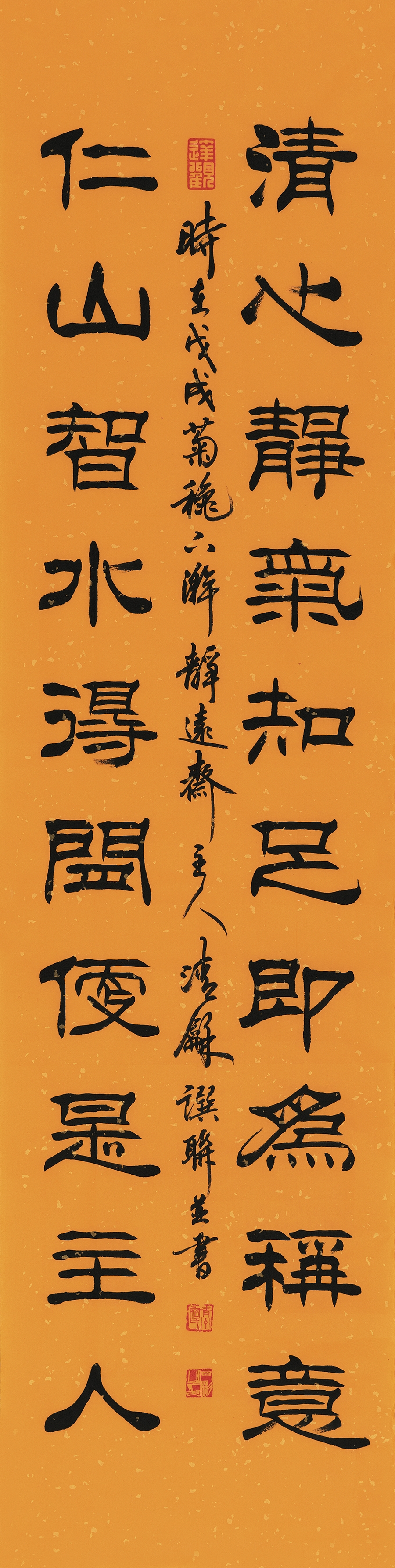 订制 宿同彬 《清心静气》中书协会员/34x137cm/书法文字