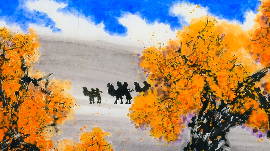 王雄熙《西域风情》/136x68cm/传统水墨