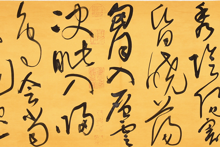 王永《望岳》中国书法家协会会员/138cmx34cmcm/书法文字