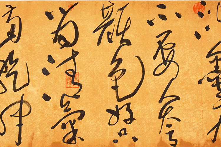 王永《题画诗》中国书法家协会会员/138cmx34cmcm/书法文字