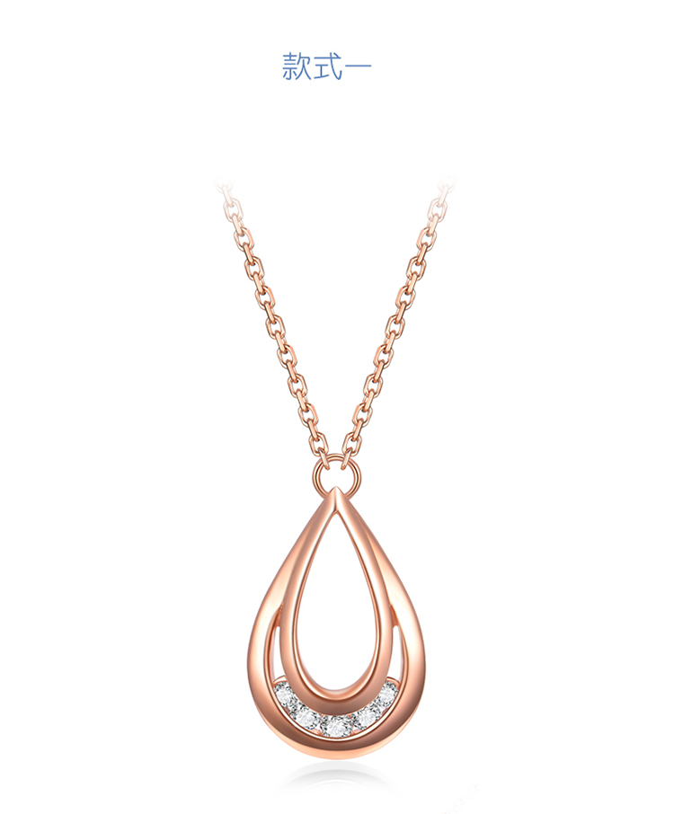 zocai/佐卡伊 18k金玫瑰金色水滴项链750彩金钻石锁骨链圆环项链