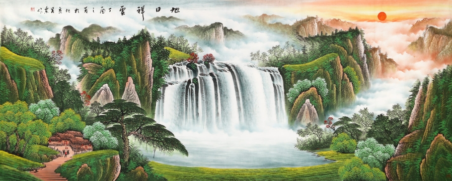 4米大尺寸《旭日祥云》易经风水画家,聚宝盆山水画:纳祥瑞,聚万财,保